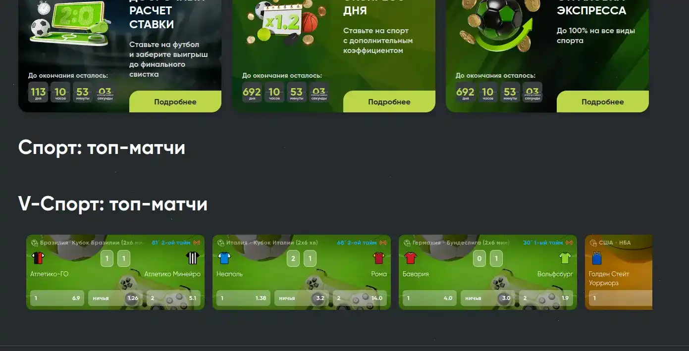 Live казино Апекс